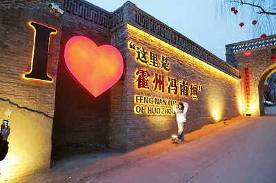 微信图片_20240130164856