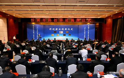 微信截图_20240130174054