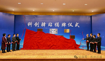 微信截图_20240130174102