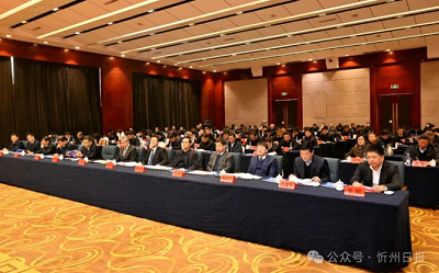 微信截图_20240130174110