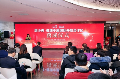 微信截图_20240131155158