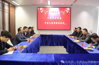 微信截图_20240131160846