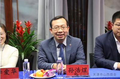 微信截图_20240131160906