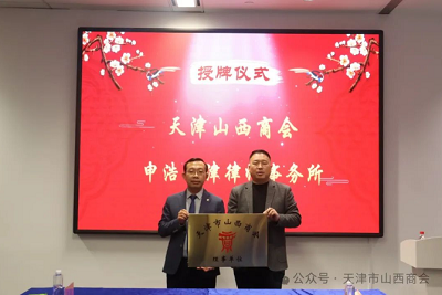 微信截图_20240131160914