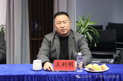 微信截图_20240131160923