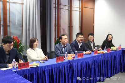 微信截图_20240131160932