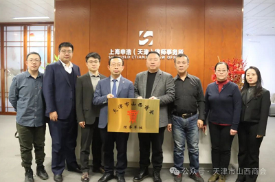 微信截图_20240131160940