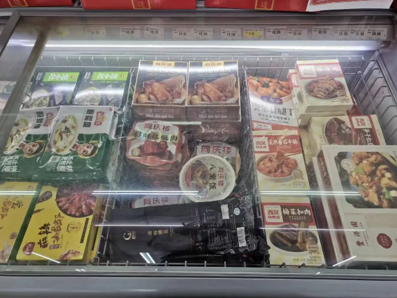 微信截图_20240131165044