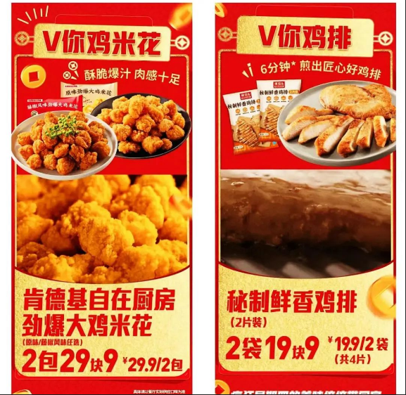 微信截图_20240131165117