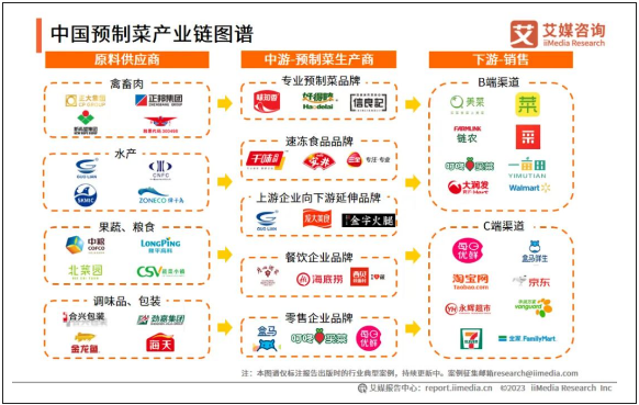 微信截图_20240131165138