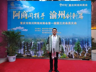 微信图片_20240131165850