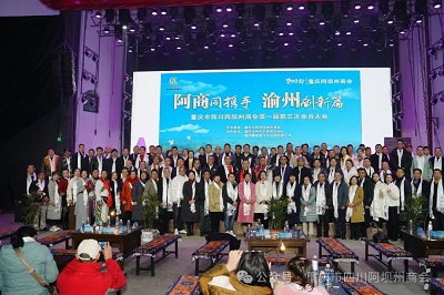 微信图片_20240131165903