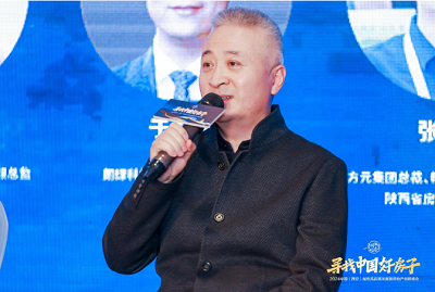 微信截图_20240131170249