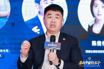 微信截图_20240131170259