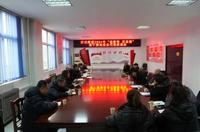 微信截图_20240201113157