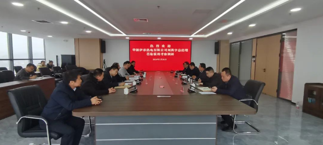 微信截图_20240201113309