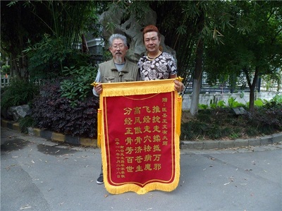 微信图片_20240201121124