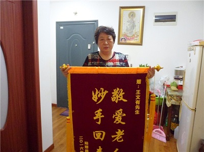 微信图片_20240201121141