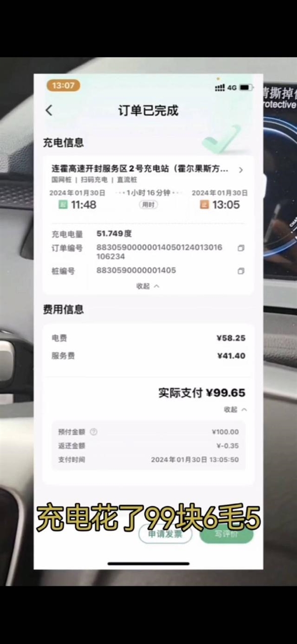 s_2bc455c67efe4290a83c8ea1b41a7ece