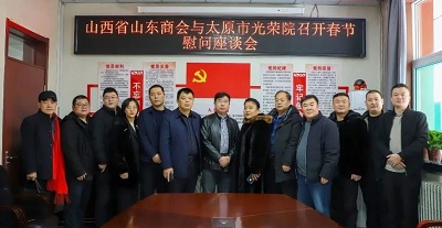 微信图片_20240202150921