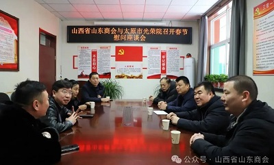 微信图片_20240202150926