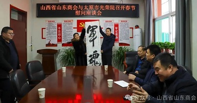 微信图片_20240202150930