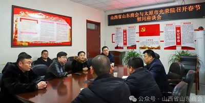 微信图片_20240202150932