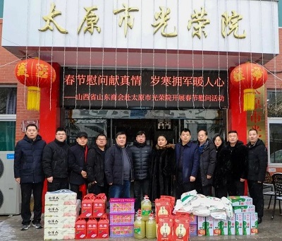 微信图片_20240202150935