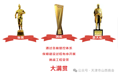 微信图片_20240202152050