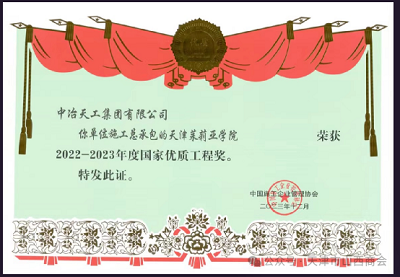 微信图片_20240202152115