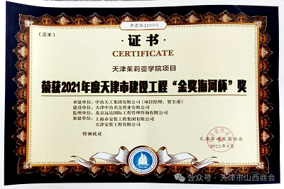 微信图片_20240202152118