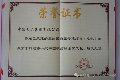 微信图片_20240202152120