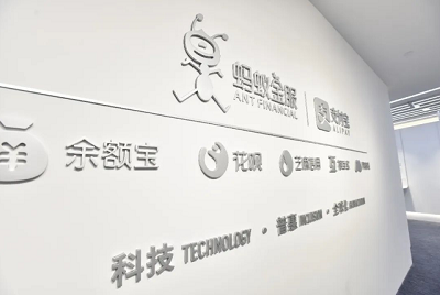 微信截图_20240202163945