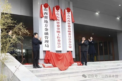 微信图片_20240202165521