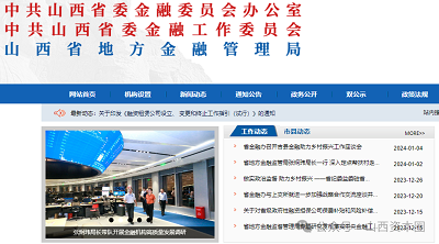 微信图片_20240202165524