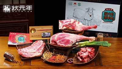 微信图片_20240204174829