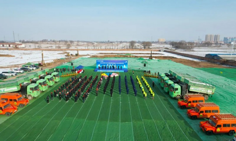 66e0b3d0-1384-4503-a744-72c07873632c-W020240122741013726582