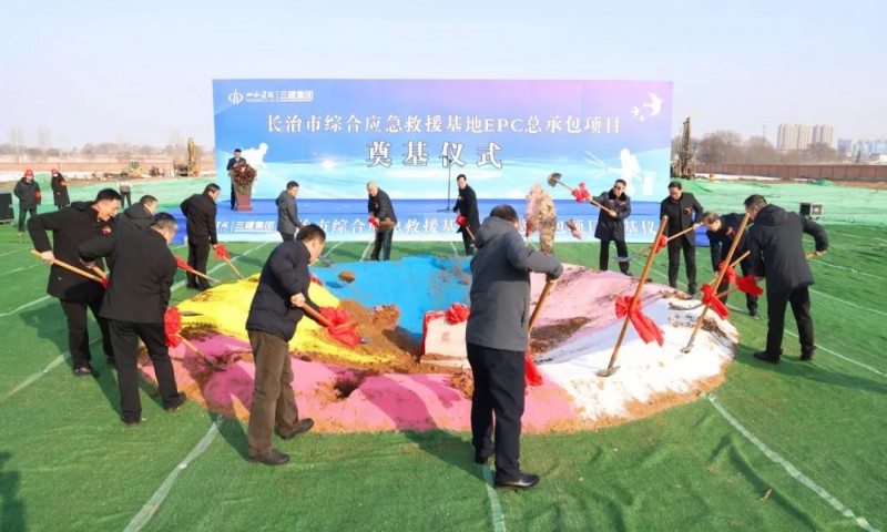 bfea2323-5eb9-4585-83da-bfd4845791ce-W020240122741013720994