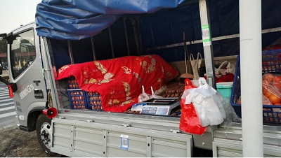 微信截图_20240206132836