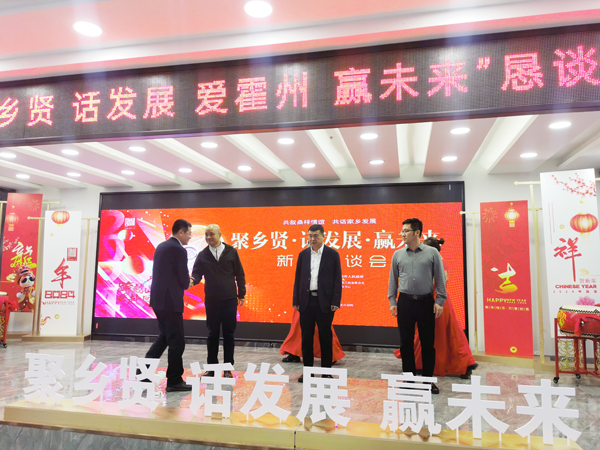 中国晋商俱乐部秘书长刘文斌受聘霍州市招商大使