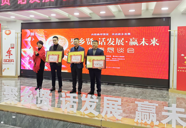 中国晋商俱乐部秘书长刘文斌受聘霍州市招商大使