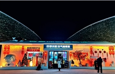 微信截图_20240218174849