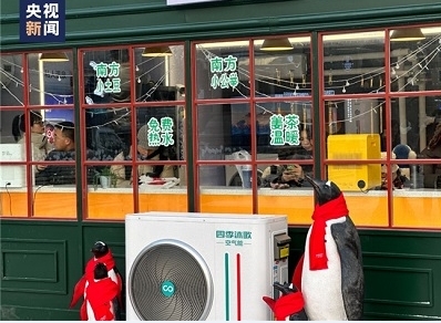 微信截图_20240218174856