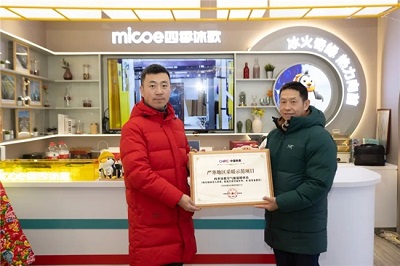 2024020813025116.001