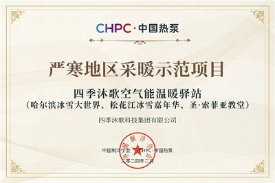 2024020813025116.002