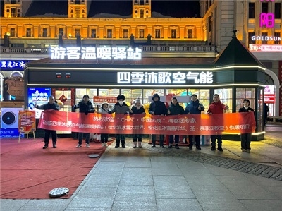 2024020813025116.003