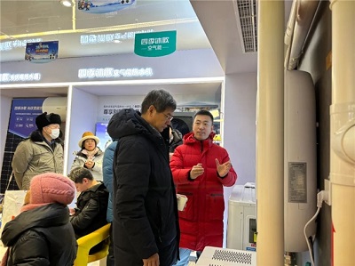 2024020813025116.004