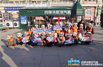 2024020813025116.008