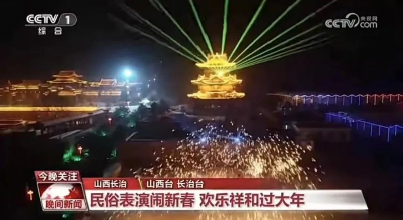  凭实力抢镜！长治振兴小镇被央视“翻牌”