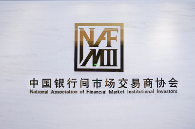 微信图片_20240219171407